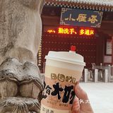 无由持一碗 寄与爱茶人