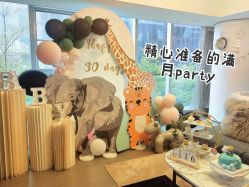 -蜜悦居月子中心(国金中心店)