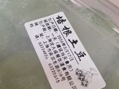 -沈大成(南京东路店)