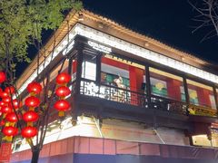-奇芳阁·百年清真南京菜(夫子庙店)