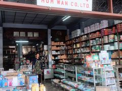 -普吉镇