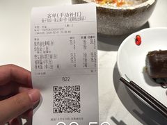-茄子恰恰·新云南小炒(钱王街店)