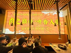 -正宗齐齐哈尔烤肉·齐牛哥鲜切炭火烤肉(杭州总店)