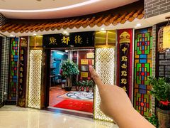 -点都德(千灯湖环宇城店)