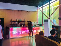 -未来战场·大空间VR·轰趴·团建(常营店)