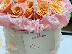 -与花说鲜花店·气球派对 生日宴(曼哈顿店)