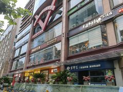 -浦东食品城(华诚大厦店)