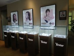 -Yestar艺星医疗美容医院