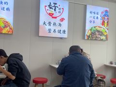 -鹍记特色牛杂面