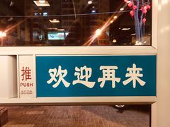 -马氏大盘鸡(原胜利桥东店)