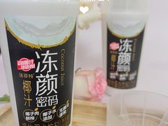 -Olé精品超市(新世界新丸中心店)