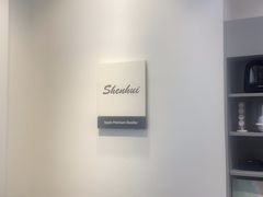 -Apple授权专营店(宝山万达店)