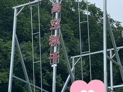 -参仙谷生态旅游度假区