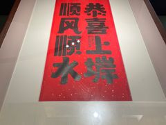 大堂-恭喜上堓砂锅焗·海鲜大排档(闵行龙湖店)