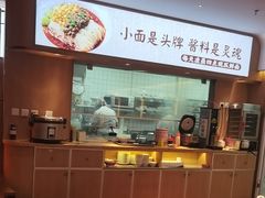 -渝味相识·川菜·烤鱼(西站店)