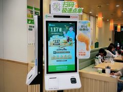 -德克士(砂之船奥特莱斯店)