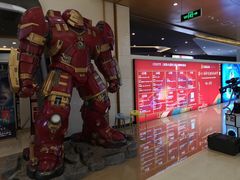 -北京英嘉国际影城(金源CINITY店)