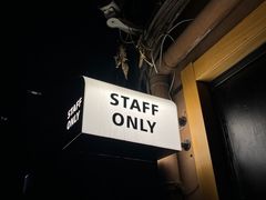 -STAFF ONLY Bar(南台巷店)