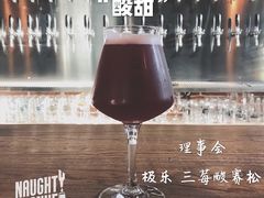 -顽啤猴精酿