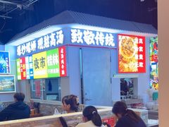 -雙冲柳州螺蛳粉&酸嘢&桂林米粉(簋街店)