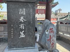 -开封府