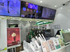 -书亦烧仙草(金港国际步行街店)