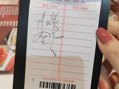 账单-糖水佬甜品(深水埗店)