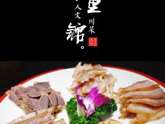 -万重锦·人文川菜馆(骡马市店)