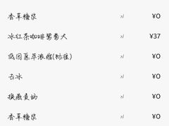 -星巴克(邯郸新世纪广场店)