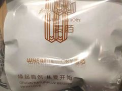 -麦陌(正弘城店)