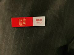 -同庆楼(滨湖万达广场店)