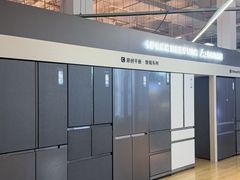 -百安居装修建材卖场(泰然店)