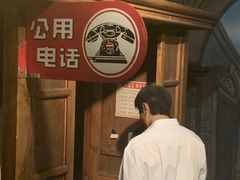 -上海电信博物馆