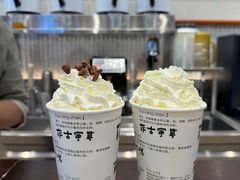 -KUNCHA鲲茶·江西制茶(铜锣湾店)