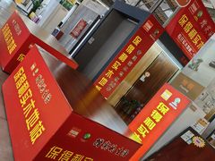 -百安居装修建材卖场(泰然店)