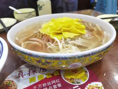 -真不同饭店(老城店)