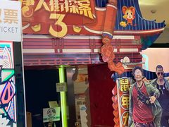 -中影国际影城(建军路金鹰购物中心店)