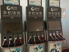 -邯郸东站