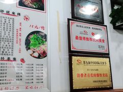 -老妈火锅粉(幸福路步行街店)