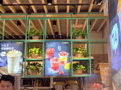 -7分甜(苏州中心店)