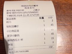 -妈妈菜舟山海鲜(定海古城店)