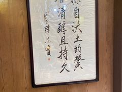 -蓝田九大碗民俗食府(蓝田店)