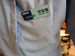 -海味当家·蒸锅海鲜(中山广场创始店)