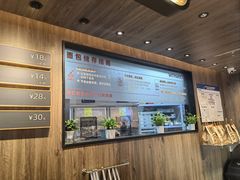 -原麦山丘(凯德MALL·大峡谷店)