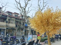 -安福路