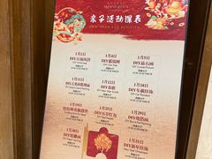 -杭州香格里拉饭店