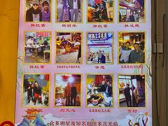 -阿昌白族石板烧·菌锅(大理古城店)