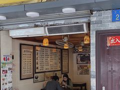 门面-玫瑰甜品(文明路店)