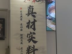-就这家旋转小火锅(西安路罗斯福店)