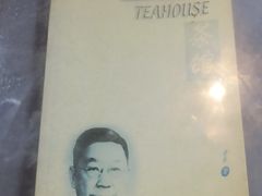 -老舍旧居